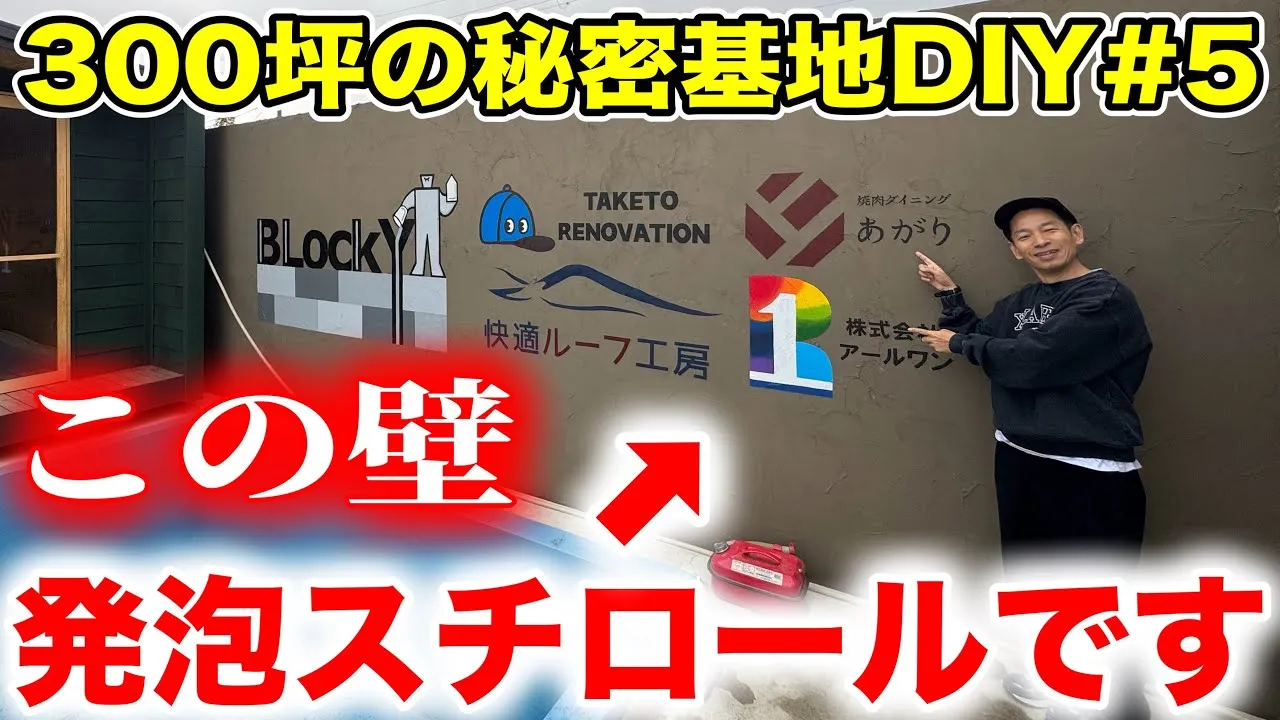 タケトさんのYouTube動画のサムネイル